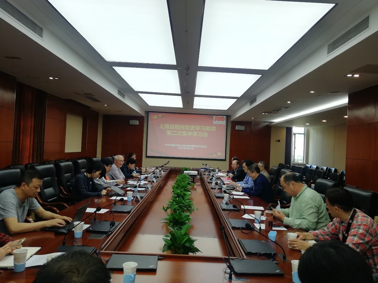 学习研讨会现场