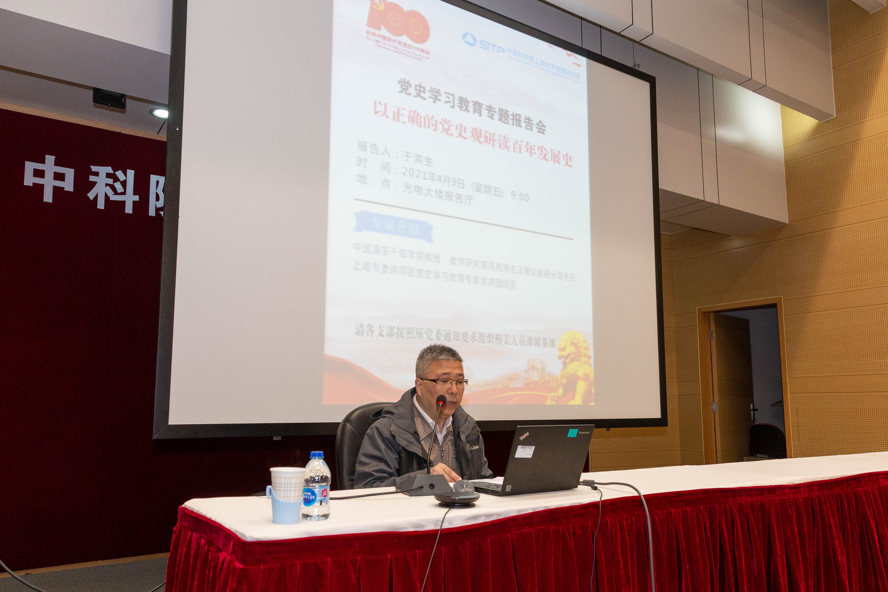 微信图片_20210409173312