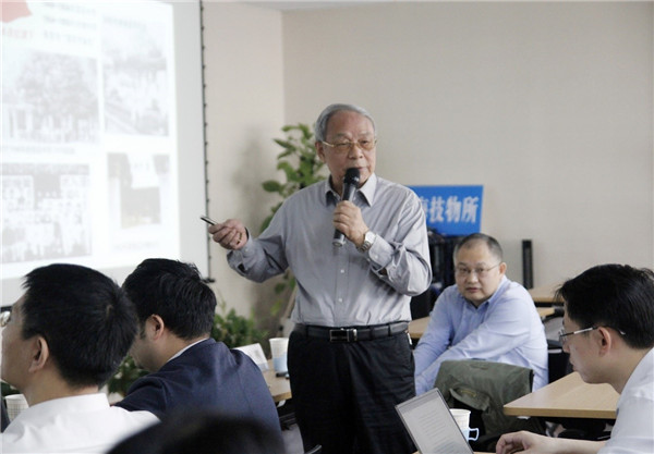 薛永祺院士做主题报告