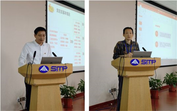 “链”上党支部交流