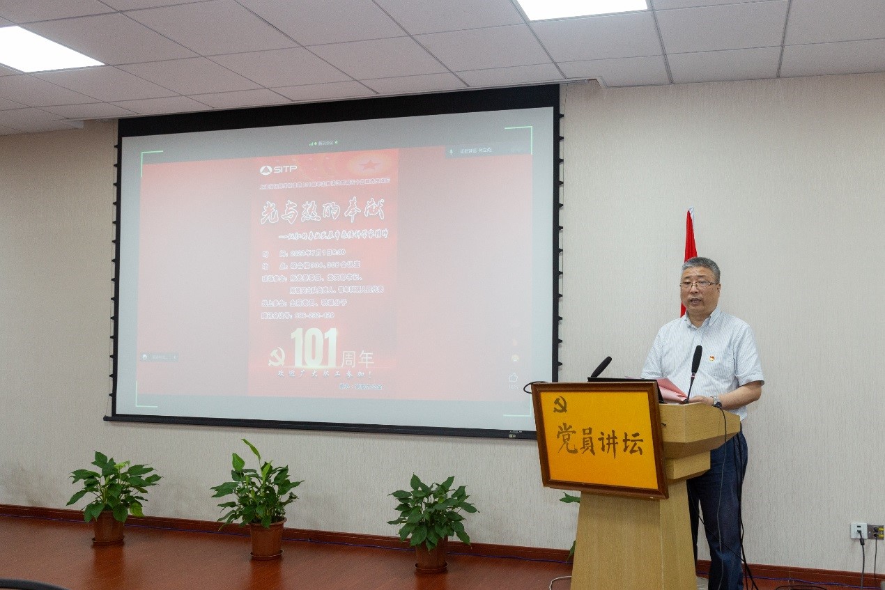 童卫旗副书记主持会议